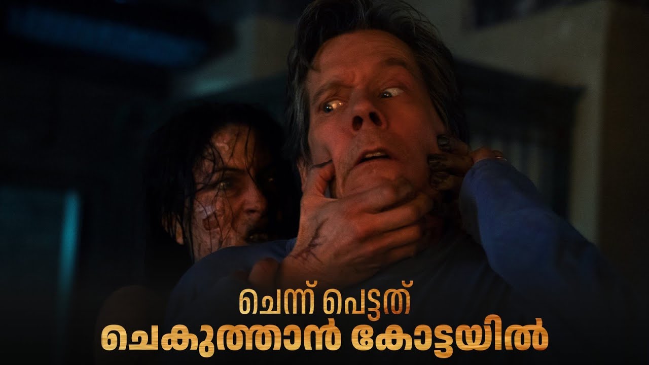 അതിവിചിത്രമായതും അത്ഭുതങ്ങൾ ഒളിഞ്ഞിരിക്കുന്നതുമായ പേടിപ്പെടുത്തുന്ന വീട് 🏡😨