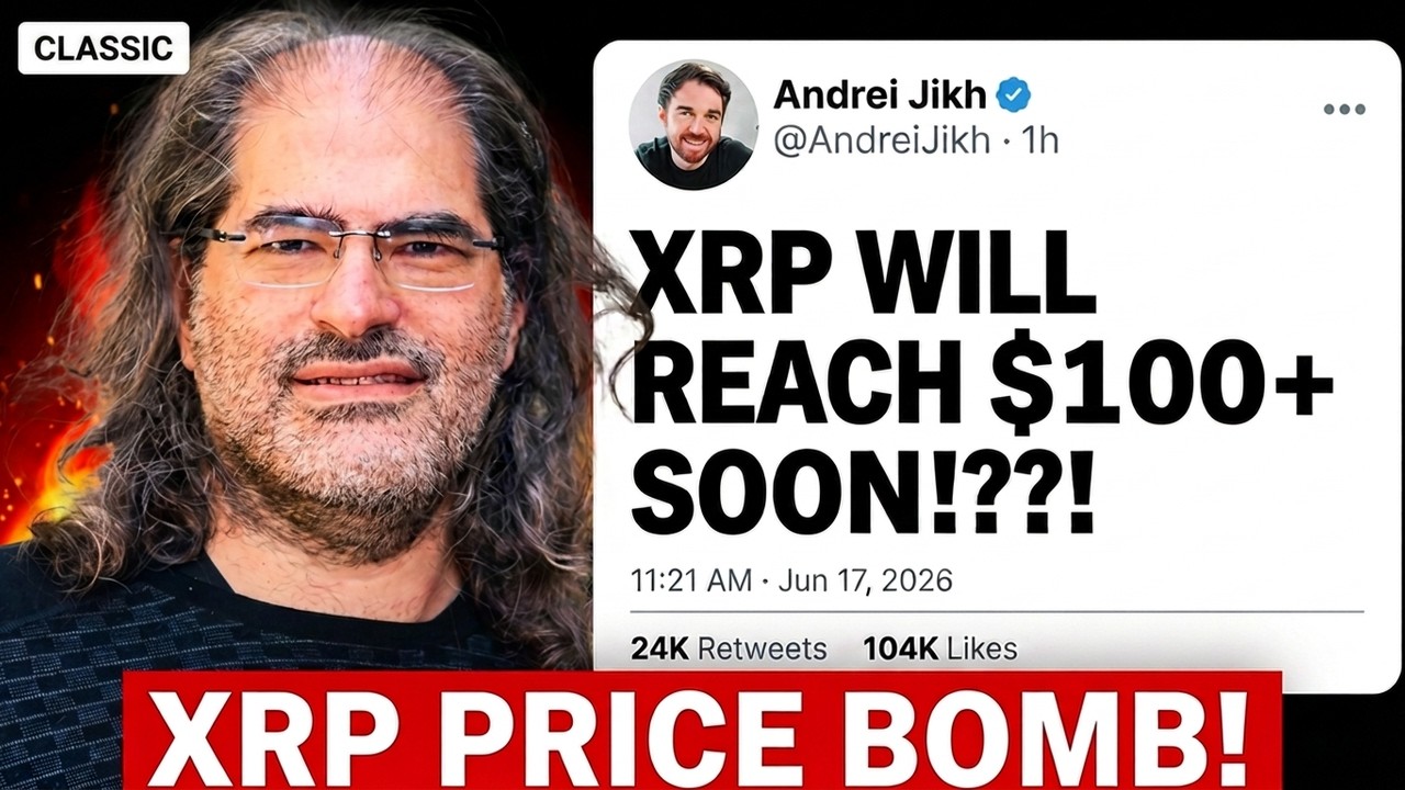 Почему XRP может очень скоро взлететь до 4 знаков??! (Андрей Джих и Дэвид Шварц)