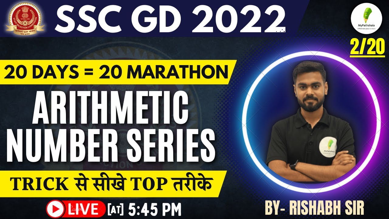 Arithmetic Number Series For SSC GD | 20 दिन=20 महामैराथॉन | REASONING BY RISHABH SIR