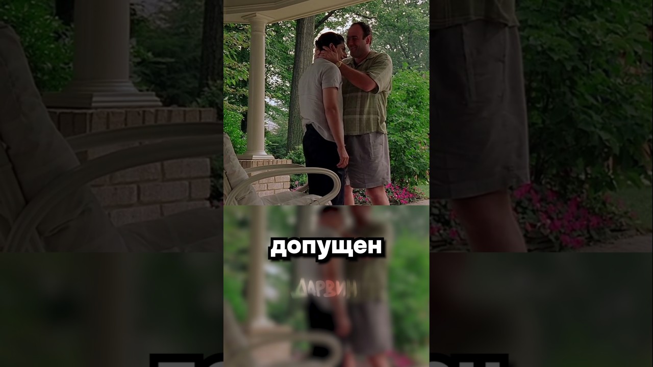 Шорты vs Мафия