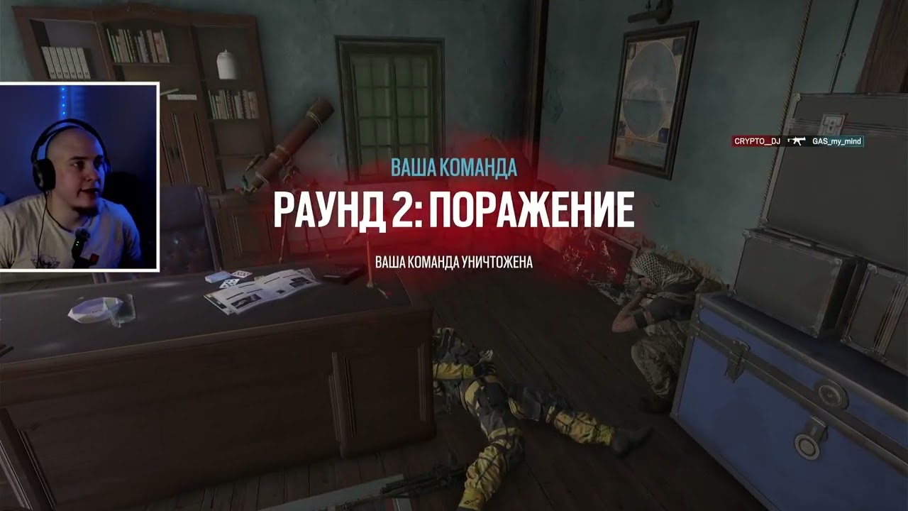 Вспоминаю как это делается/R6 1