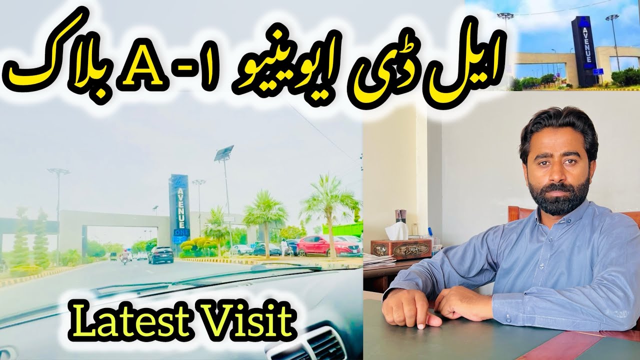 Lda Avenue 1 A Block Complete Visit And Latest Development | 10 Marla And Kanal Plots Best Society