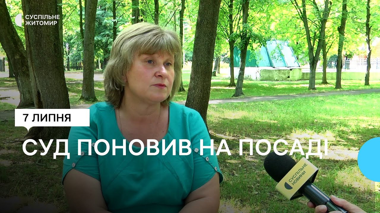 Суд поновив на посаді Народицького селищного голови Лідію Бученко, але рішення поки що не виконали