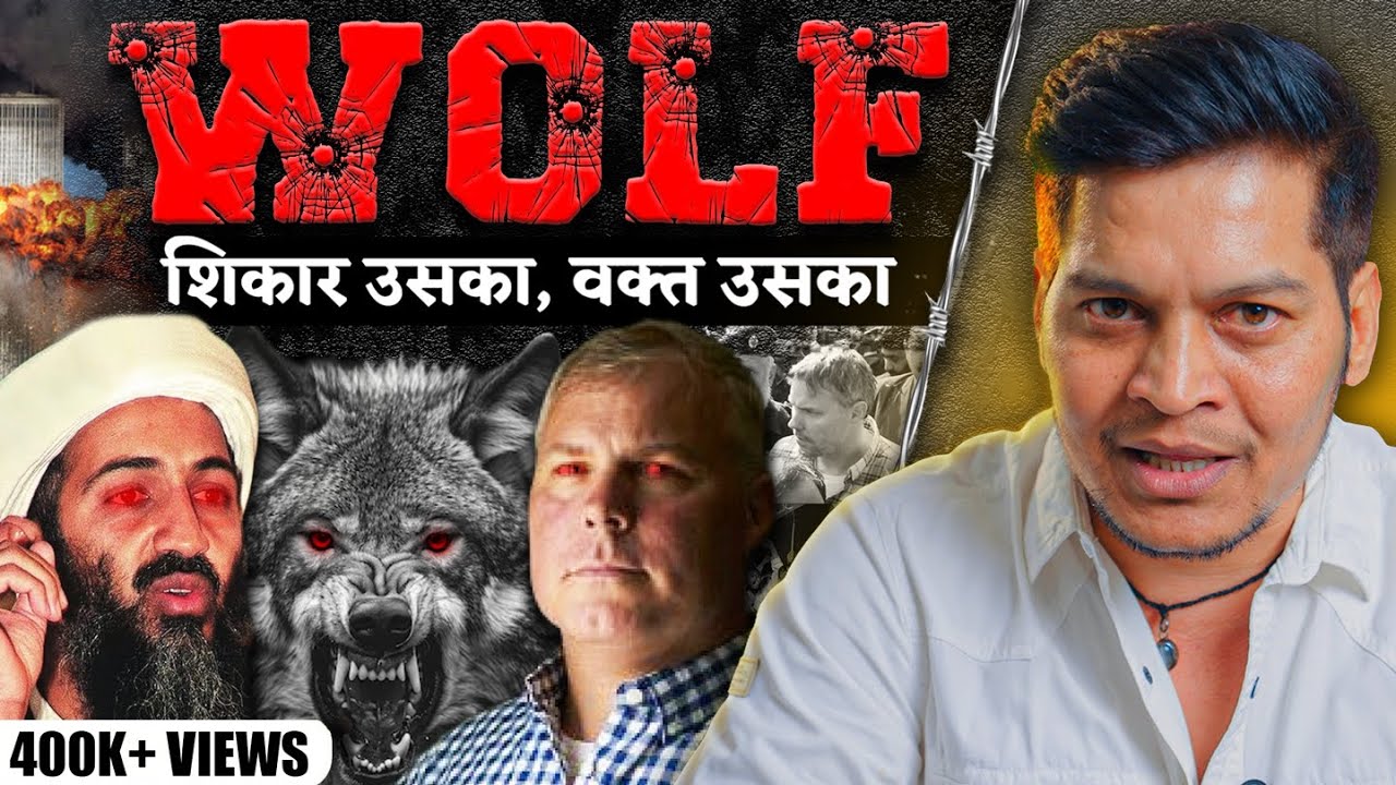 Osama Ko Kyun Nahi Mara Jab Mauka Tha? | Exposed by Lucky Bisht