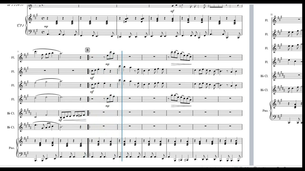三和イメージソング（サンワ・マイ・フレンド）/アンサンブル（フルート、クラリネット、ピアノ）