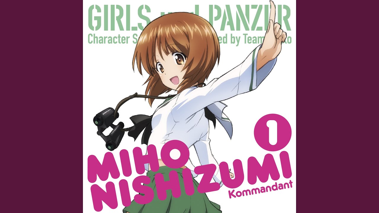 SCHOOL GIRL、はじめます!