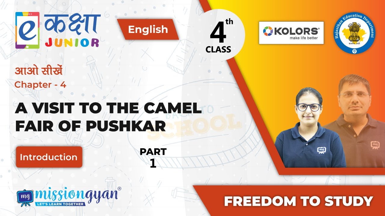 RBSE |Rajasthan School Education |PM eVIDYA | Class 4 |English |A Visit to  The Camel Fair | Part -1