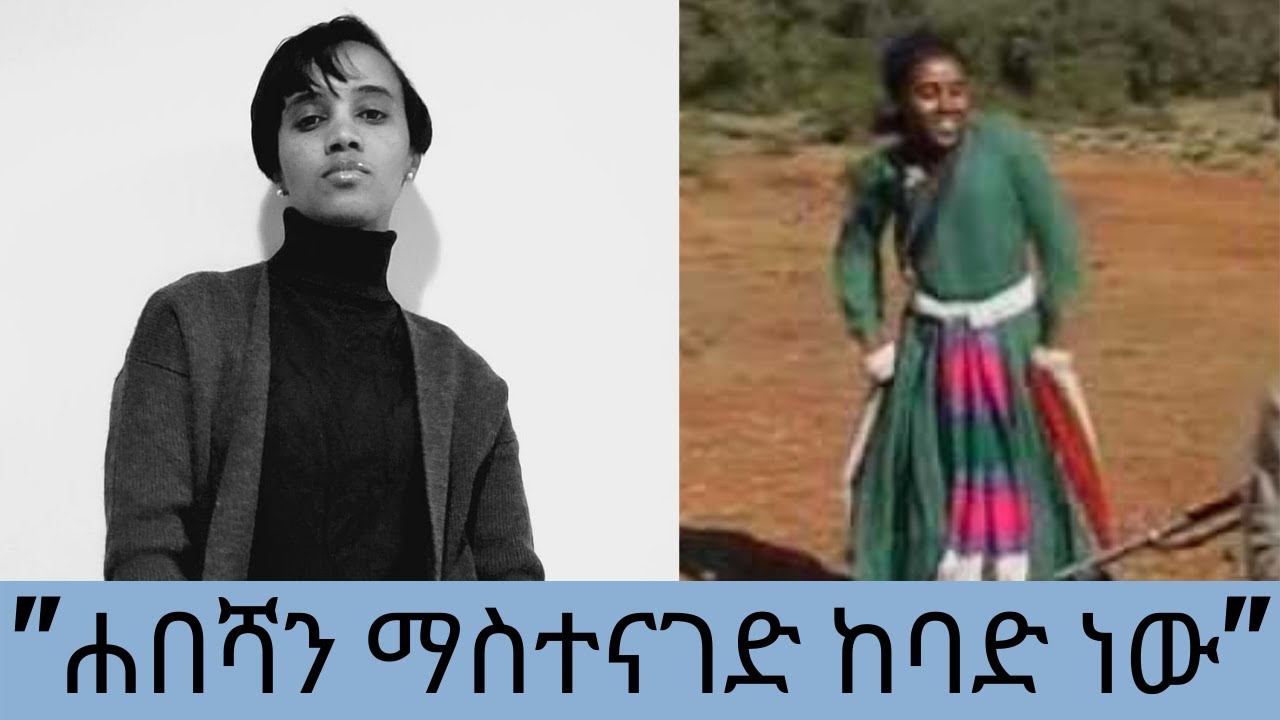 መስተንግዶም ፓርኪንግም ሰርቻለሁ | 