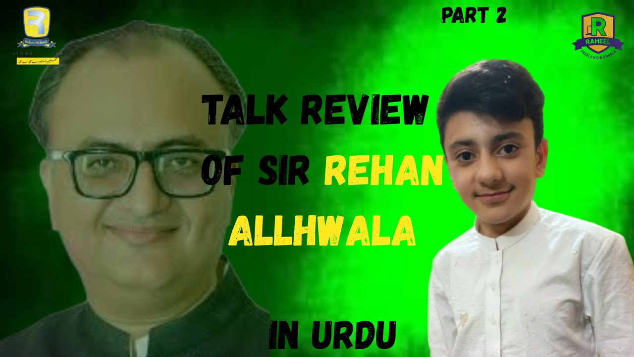 Review of rehan allwala|| part 2 || in urud