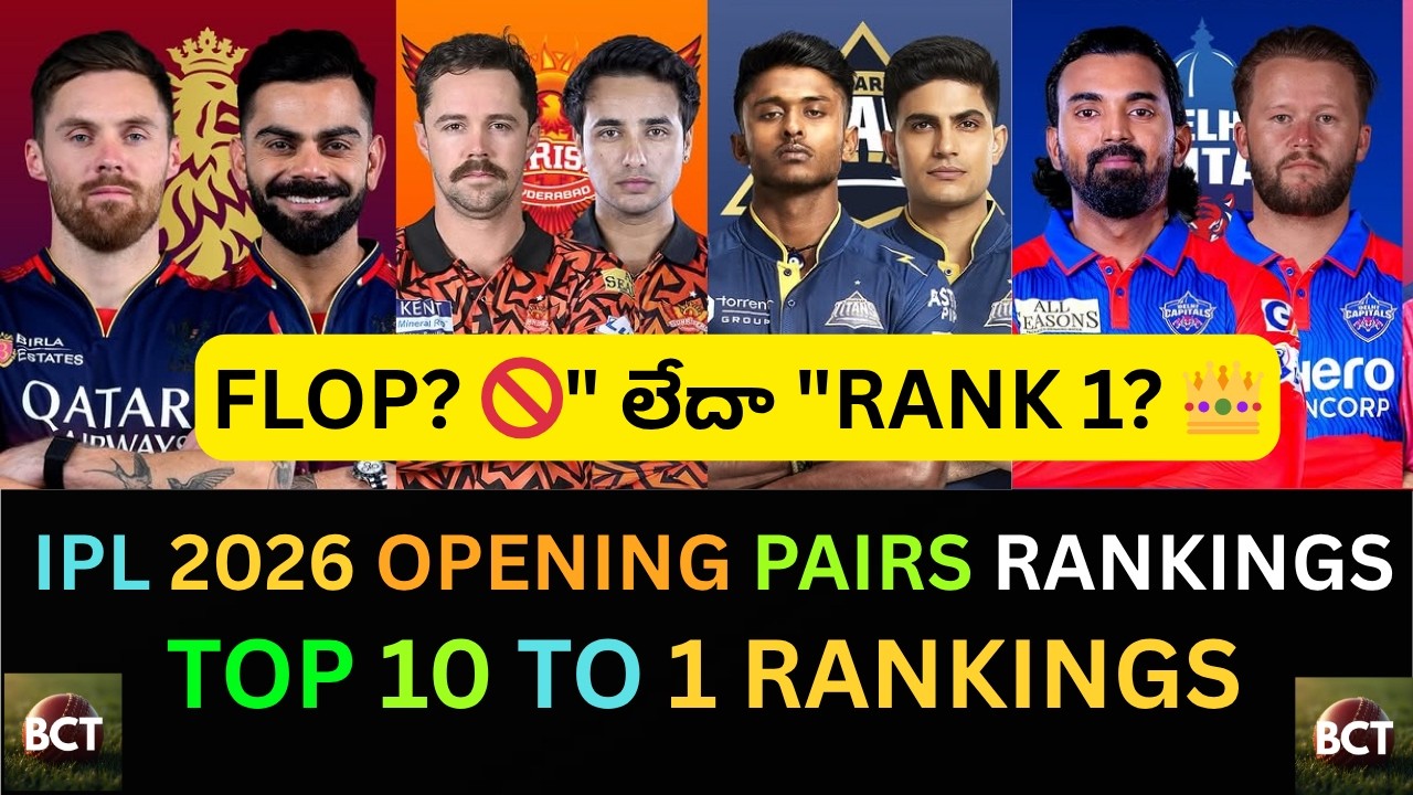 IPL 2026:Ranking All 10 Opening Pairs from Worst to Best!😱|Who is #1? |Most Dangerous Duo?|BCT| #ipl