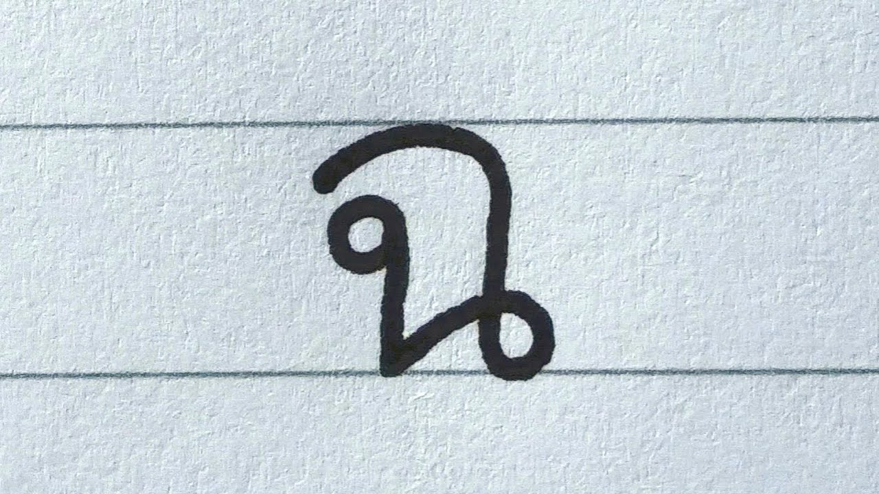 How to Write the Thai Alphabet