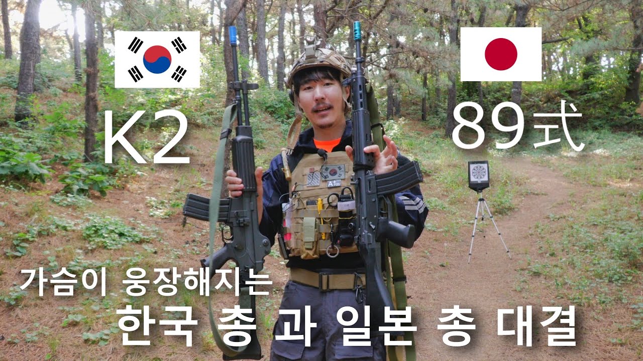 k2 vs type89 숙명의 대결
