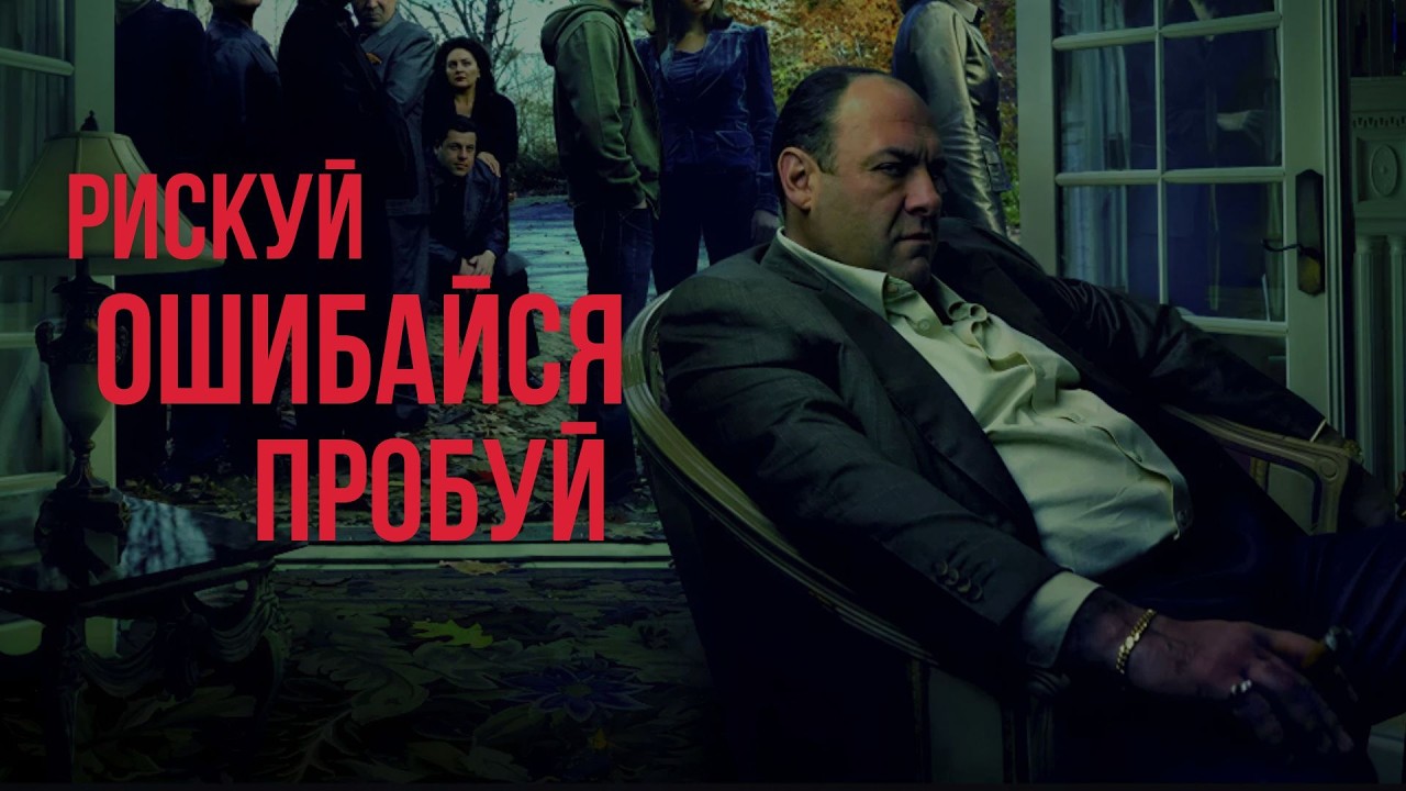 Цена идеальности