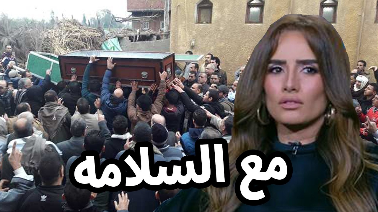 عاجل: الموت يفجع الفنانة زينة منذ قليل في المستشفي والسبب صادم وحزن كبير من اسرتها لوفاة شقيقها !!