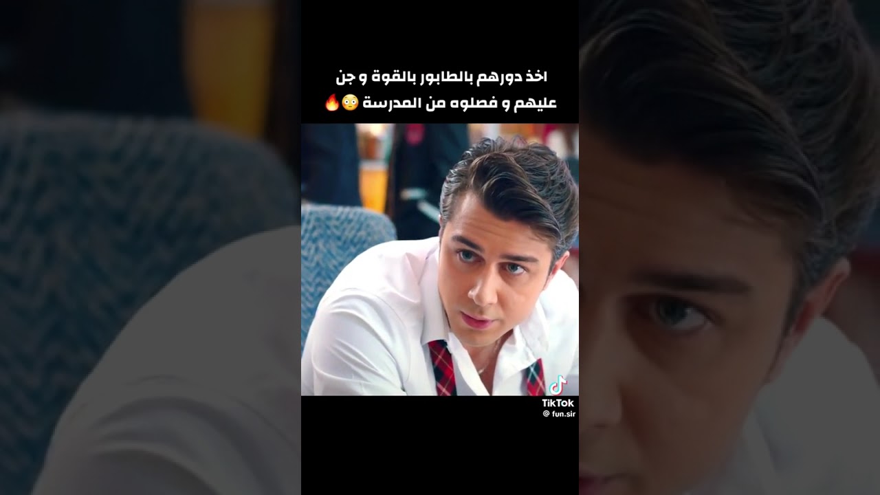 مسلسل اخوتي