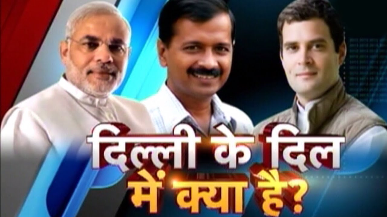 Public opinion in Delhi