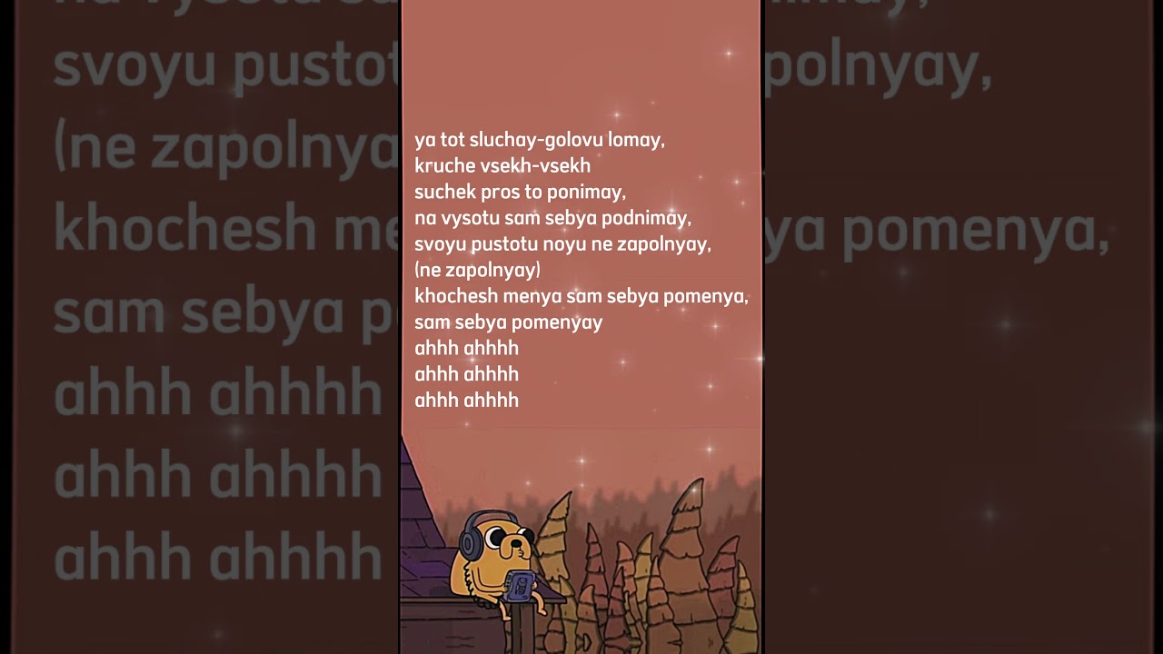 Эрика Лундмоен_Erika Lundmoen #tiktok #lyrics #music #2024