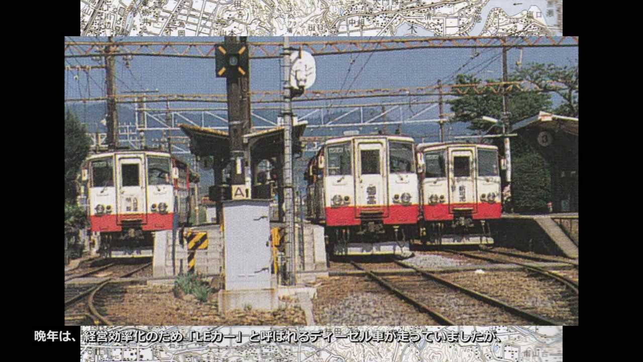 旧・名鉄八百津線 廃線跡探訪