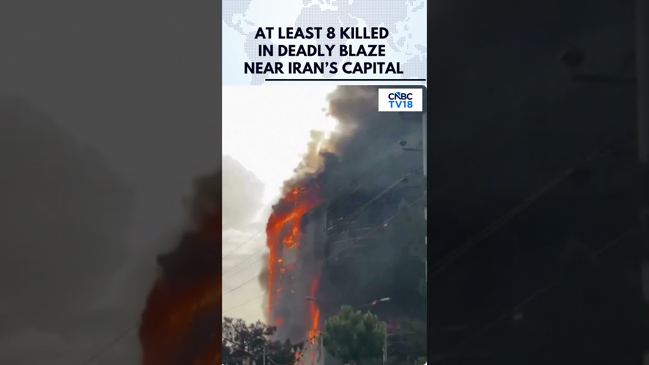 Iran Tragedy: Eight Dead In Shopping Centre Fire Near Tehran| Tehran Shopping Centre | N18G