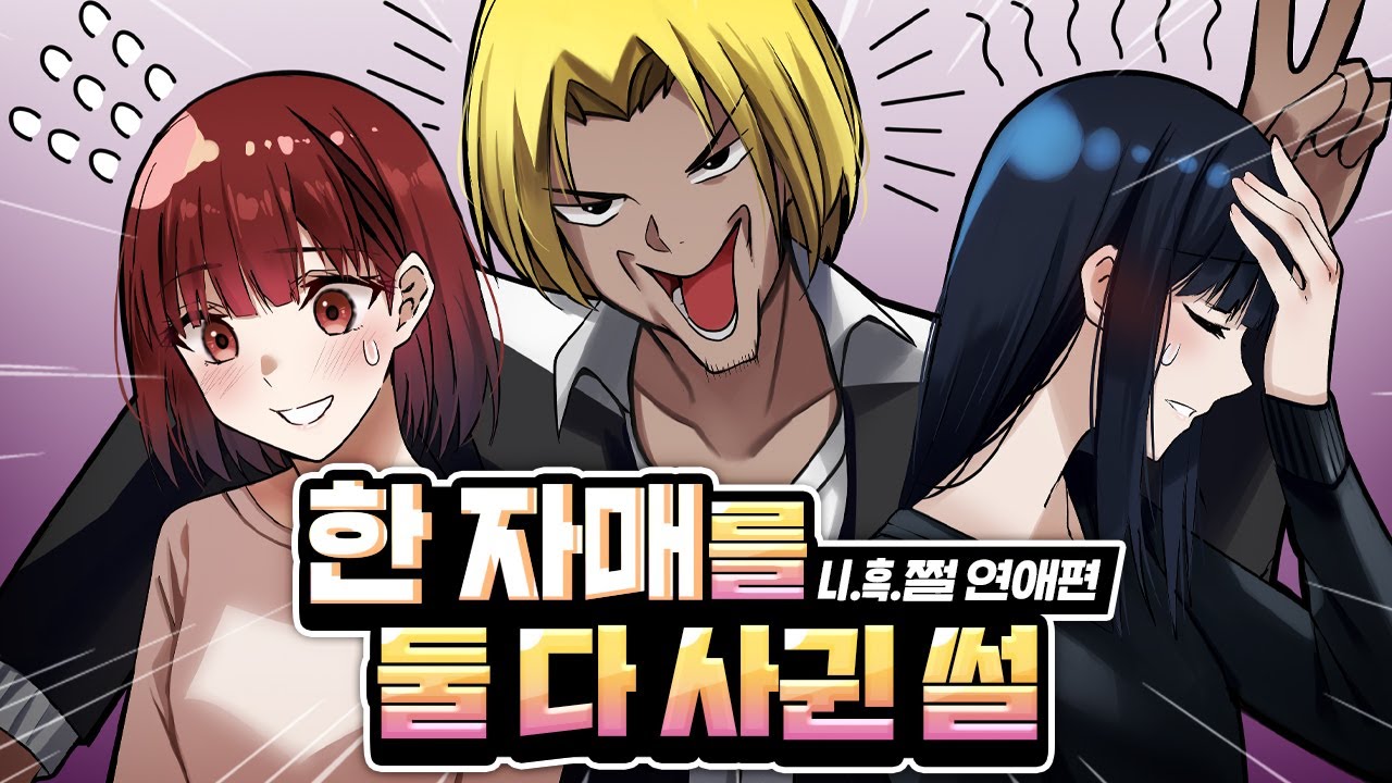 네..? 뭐라구요?? [흑역사 컨텐츠 2탄]