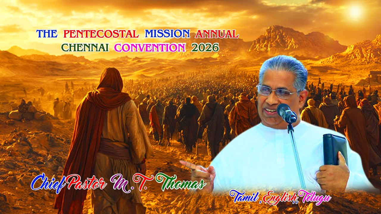 chennai convention 2026 | chief pastor m t thomas message | tpm annual convention 2026 message