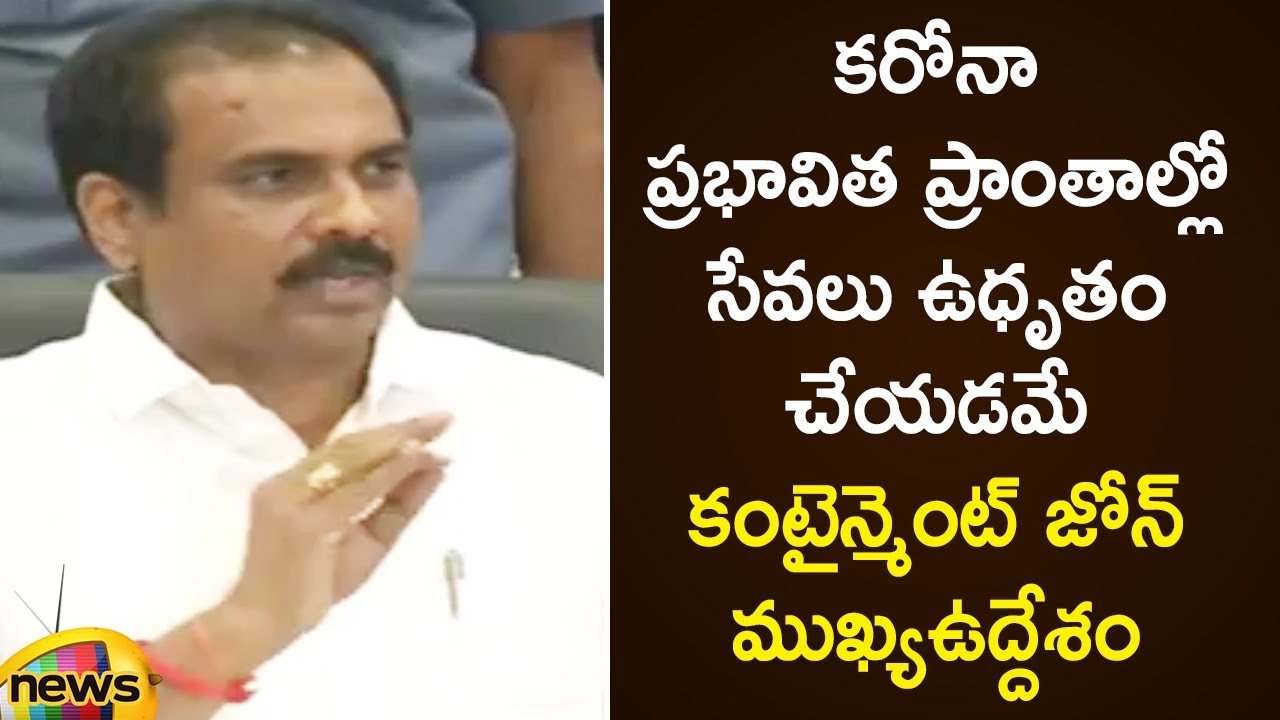 Minister Kurasala Kannababu Press Meet Over Coronavirus | #Covid19 | AP Lockdown | Mango News