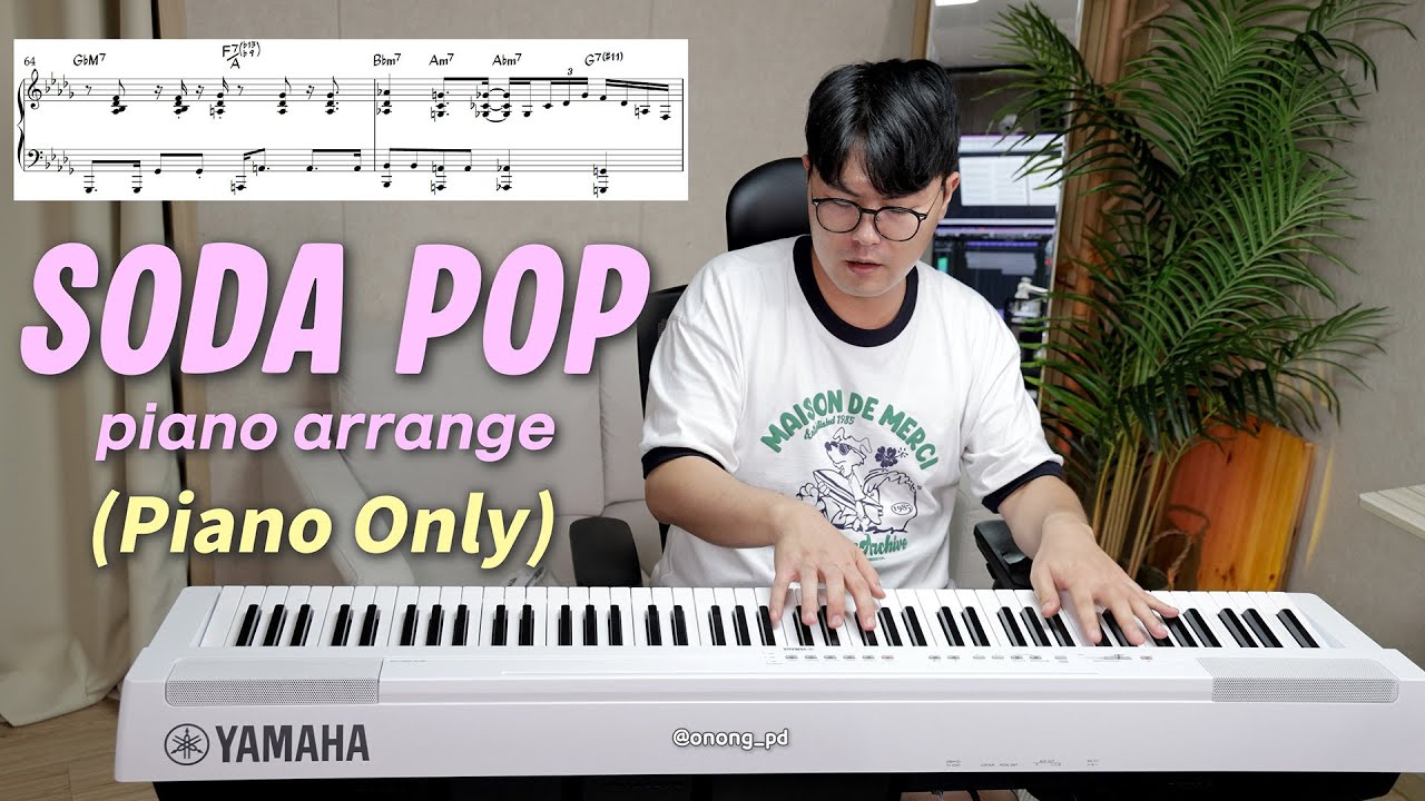 SODA POP (Piano Arrange Ver.) Piano Only 버전