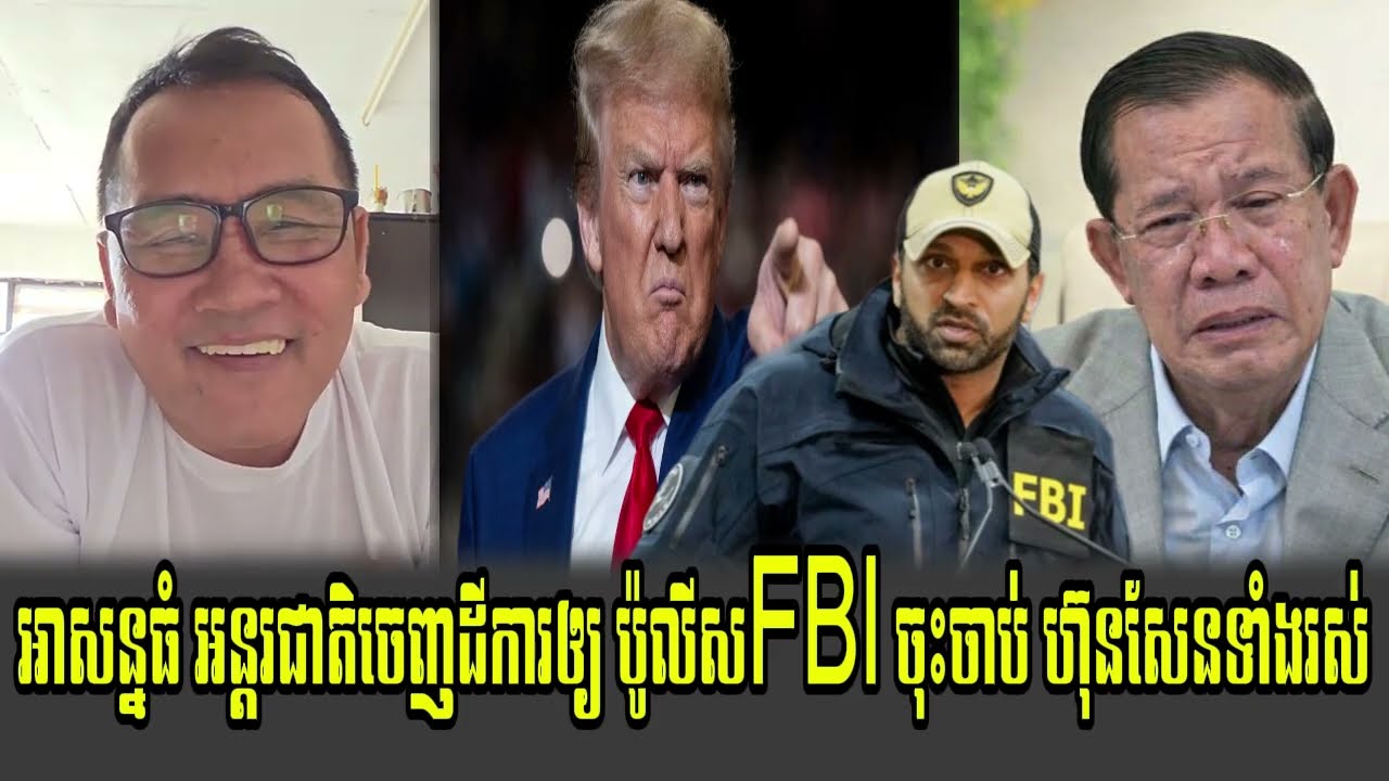 Johnny kpt talk show to Hun Sen and Trump today