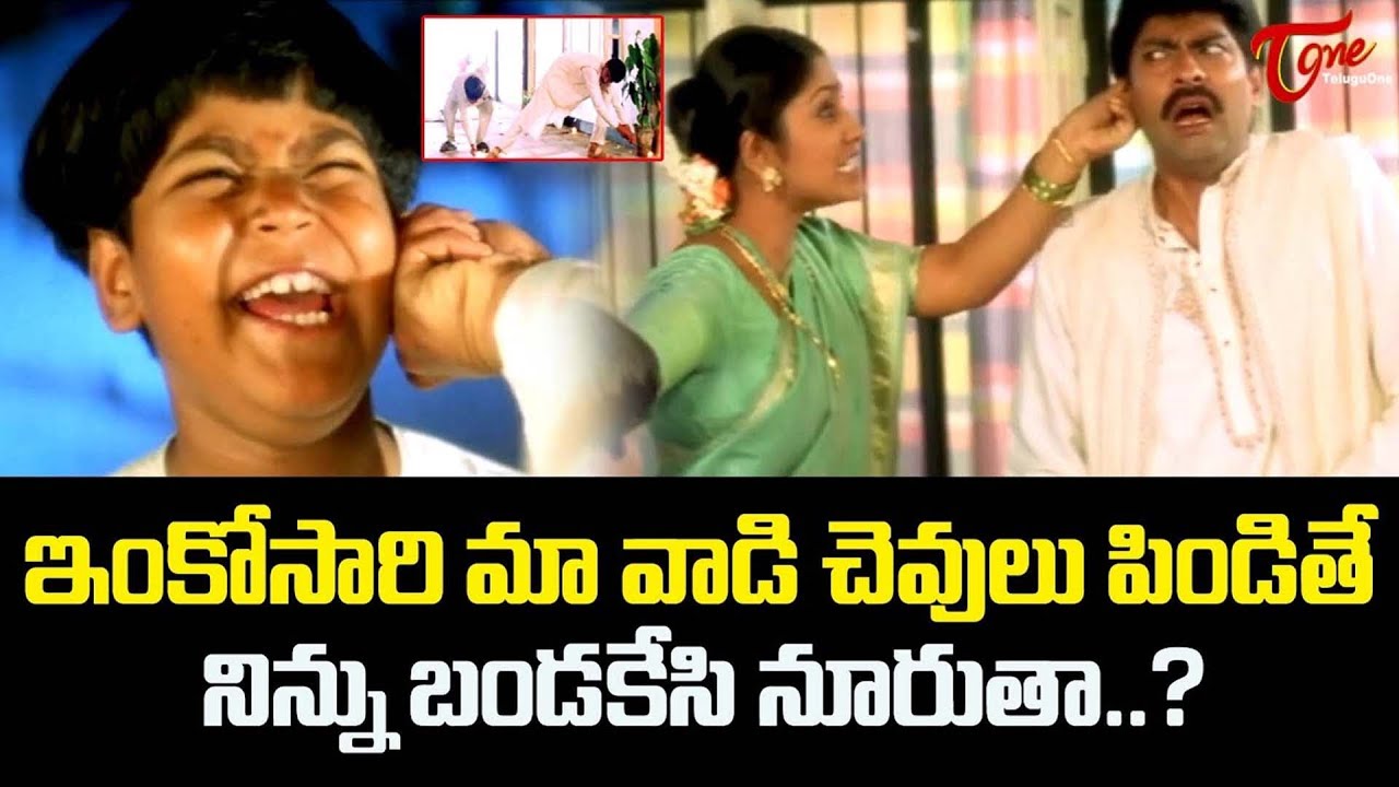 Actor Jagapathi Babu & Jhansi Comedy Scene From Family Circus Movie | Navvula Tv