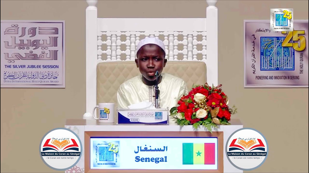 EL HADJI CHEIKH DIA- #SENEGAL   _     #السنغال       الحاج شيخ جاه -