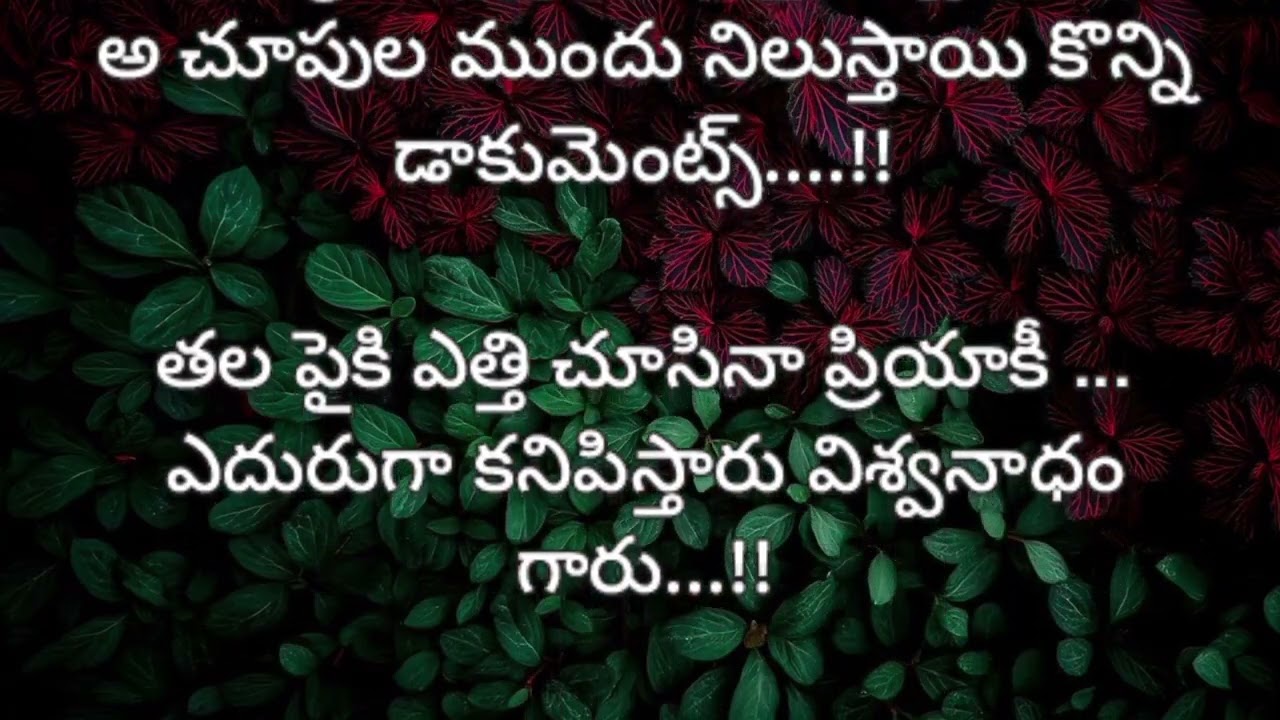 లవ్ మీ అగైన్ 💖✨....35 లవ్ అండ్ రొమాంటిక్ స్టోరీ ✨..