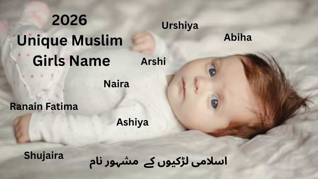 Ladkiyon Ke Islamic Naam  | 30 Most Famous & Unique Muslim Girls Name With Meanings 2026