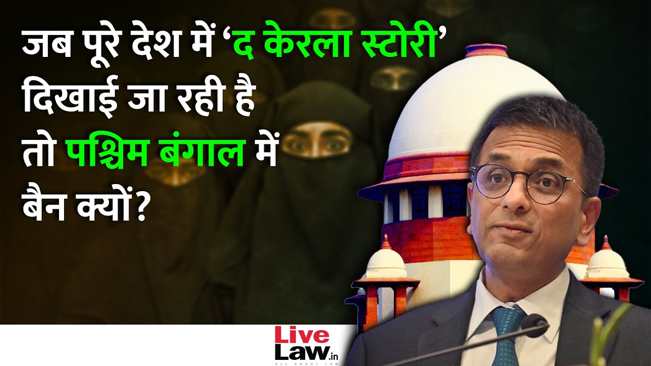 Why Should West Bengal Ban 'The Kerala Story' If It's Running In Other Parts Of Country? SC Asks