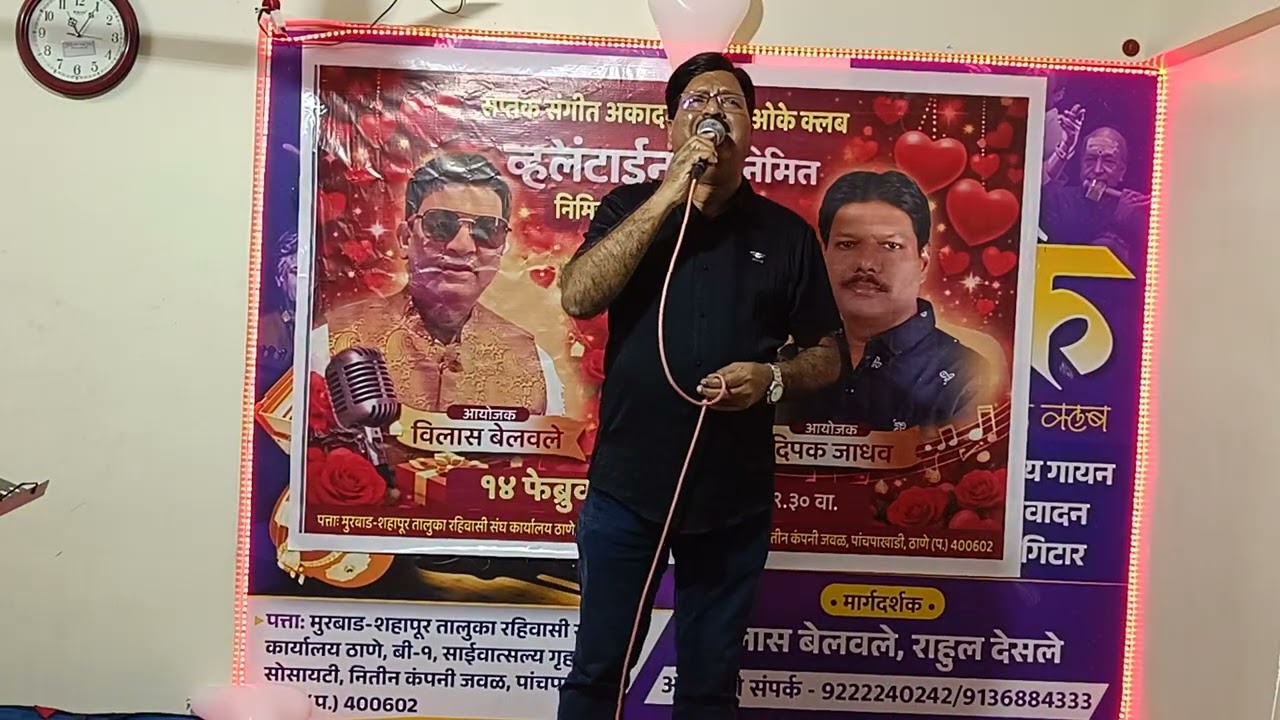 एहसान तेरा होगा मुजपर/जंगली/सादरीकरण पाल सर 