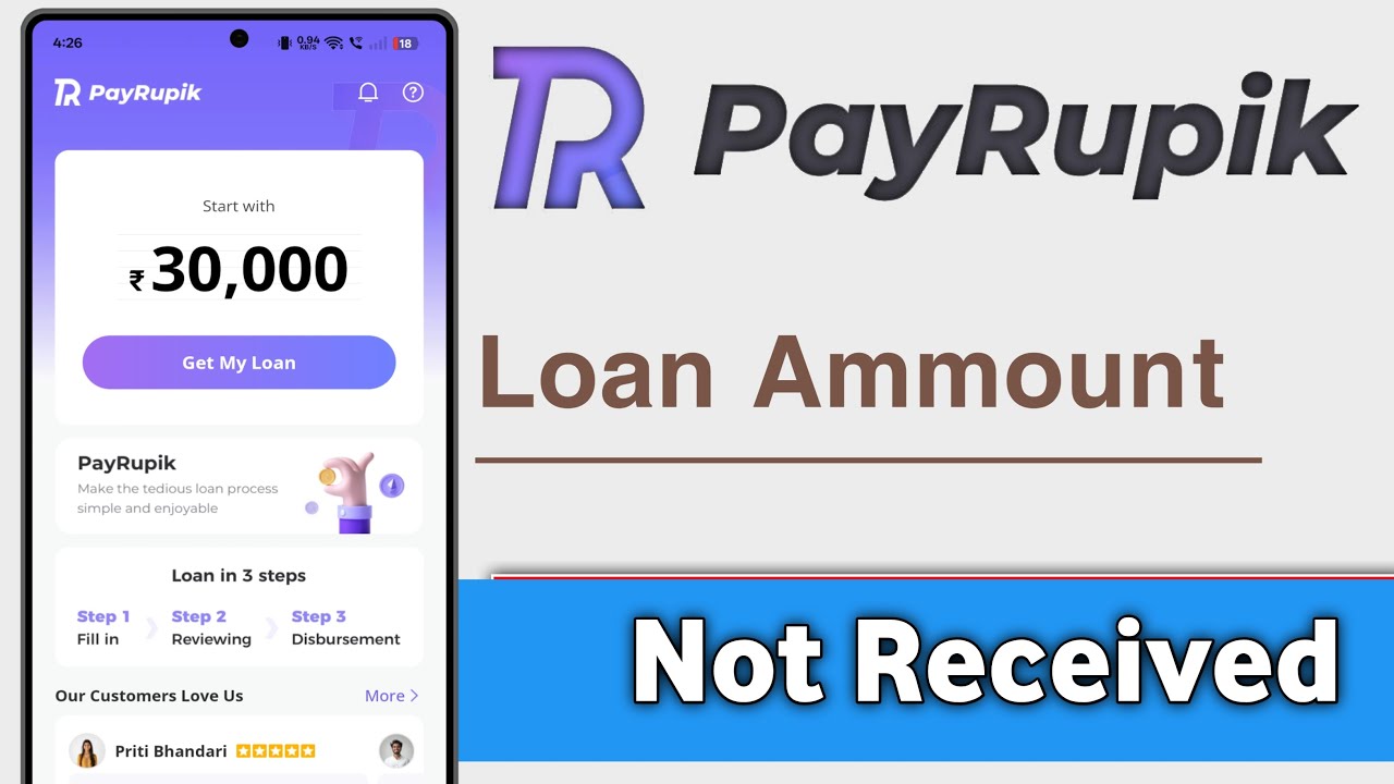 PayRupik App Loan Ammount Not Received Problem Solve