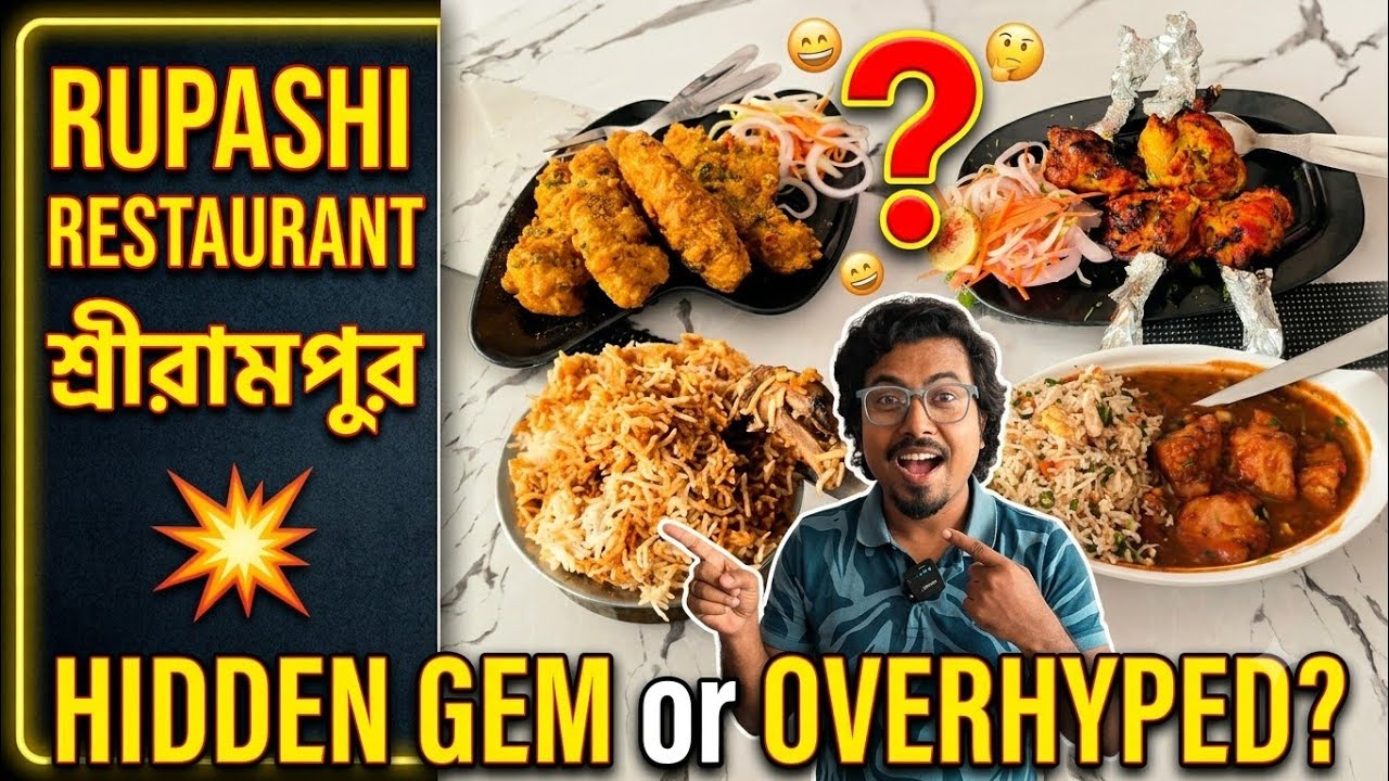 RUPASHI RESTAURANT -অল্প দামে সেরা খাবার এখন Serampore এ  #letsgobong #food_vlog