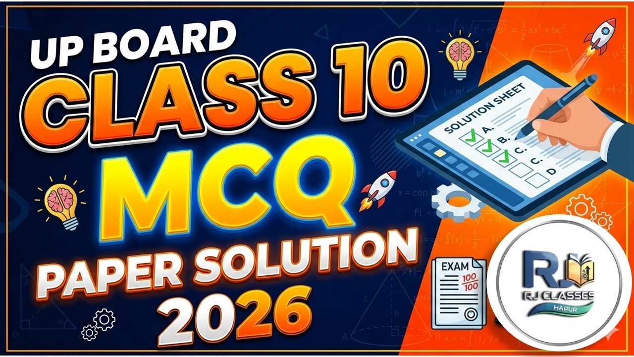 Up board class 10 maths Paper 2026 MCQ Solutions #viral #education #youtube #class10maths #trending 