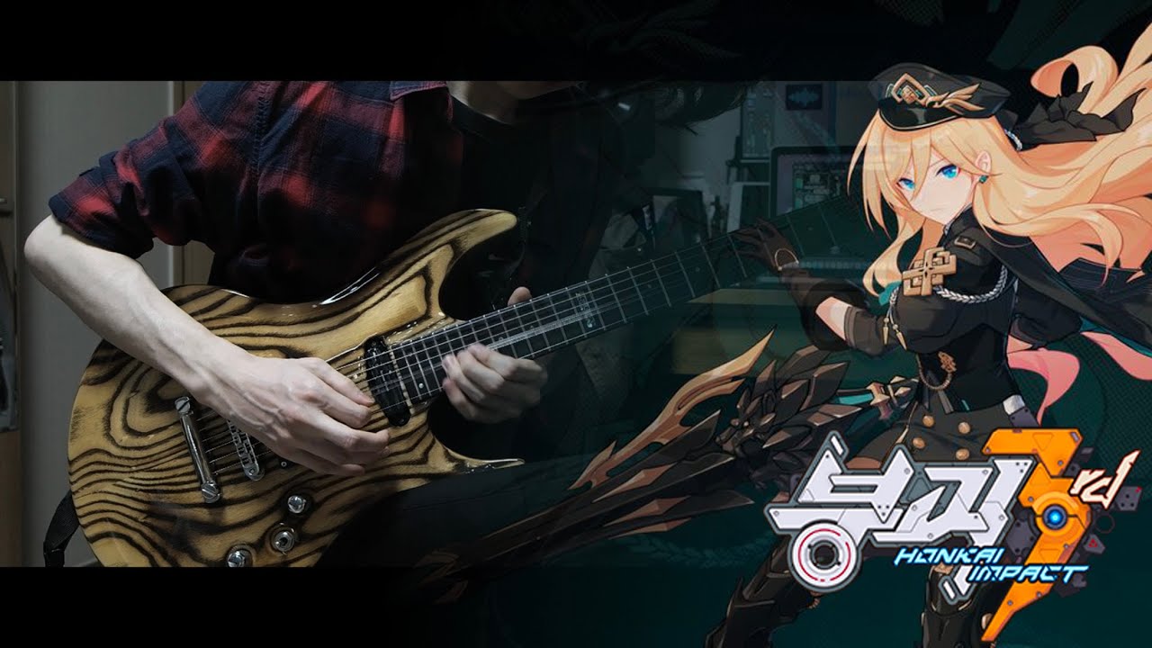 [붕괴3rd OST] - Dawn of Glory (Guitar Cover)