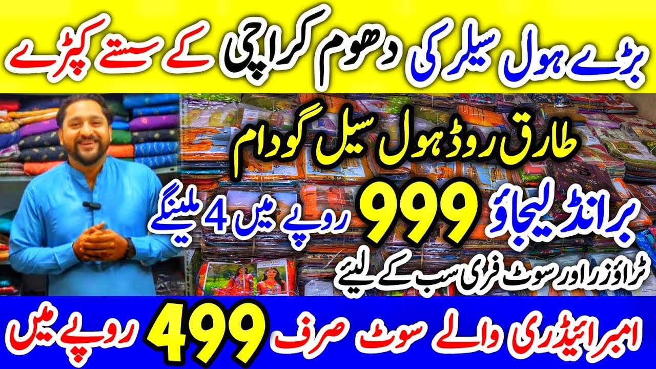 AA Collection, Tariq Road Wholesale Market, Ladies Cloth Wholesale Market, Ladies Suits In Karachi