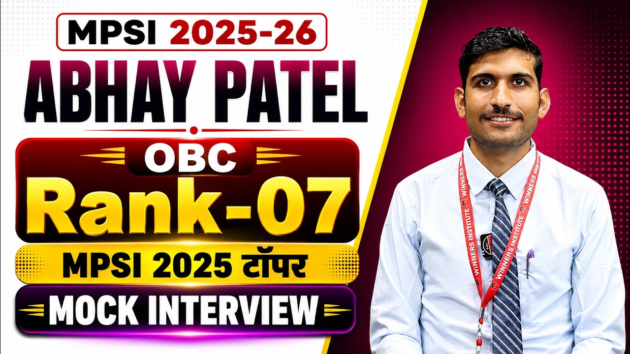 MPSI 2025-26 Rank 07 (OBC) Abhay Patel | MPSI 2025 Topper Mock Interview | By WiNNERS Institute