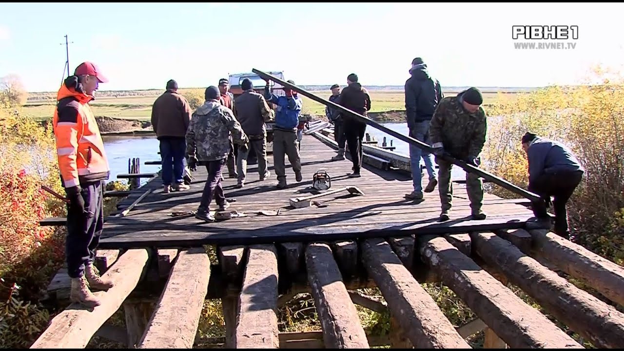 У селі на Сарненщині громада взялася за ремонт переправи