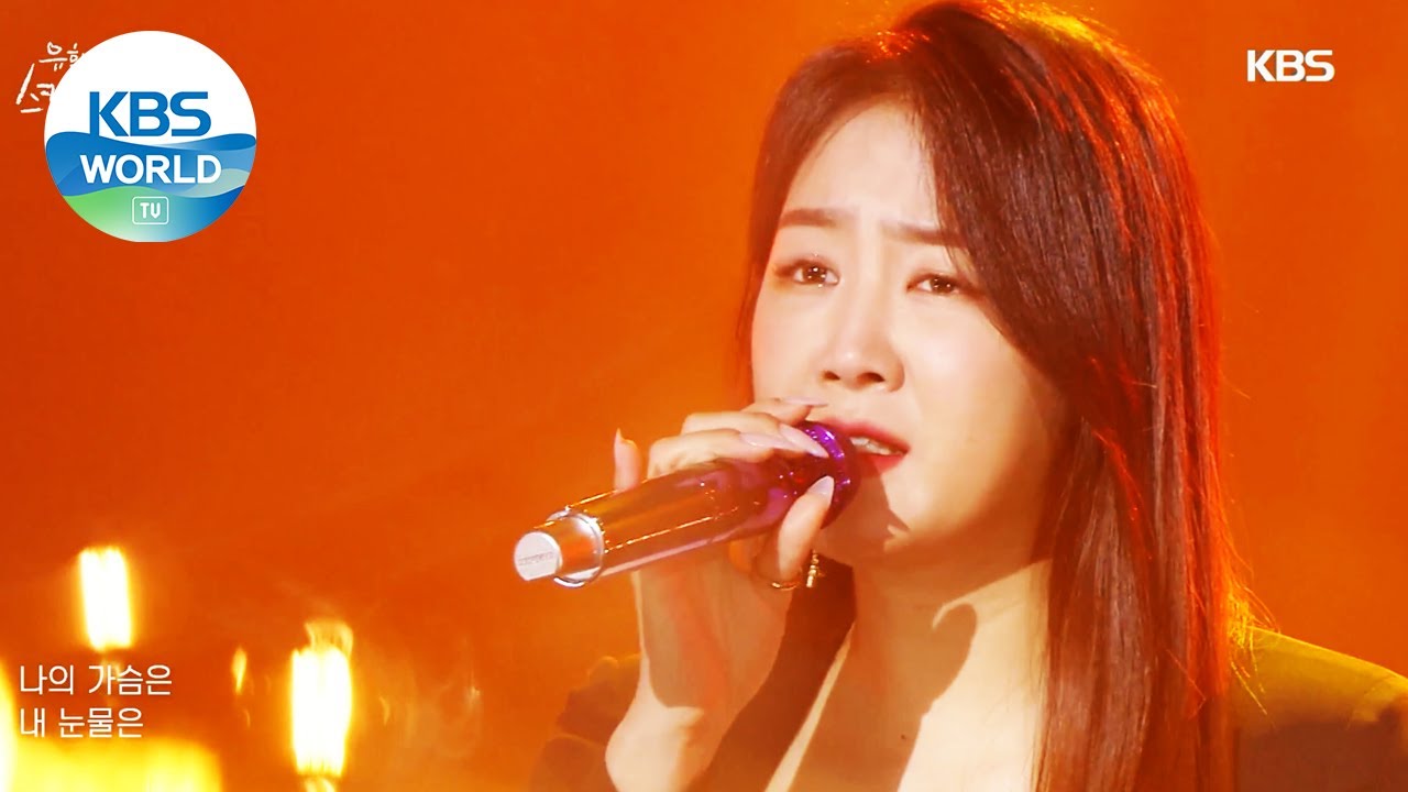 Soyou(소유) - If You're Gonna Be Like This(이럴거면) (Sketchbook) | KBS WORLD TV 210521