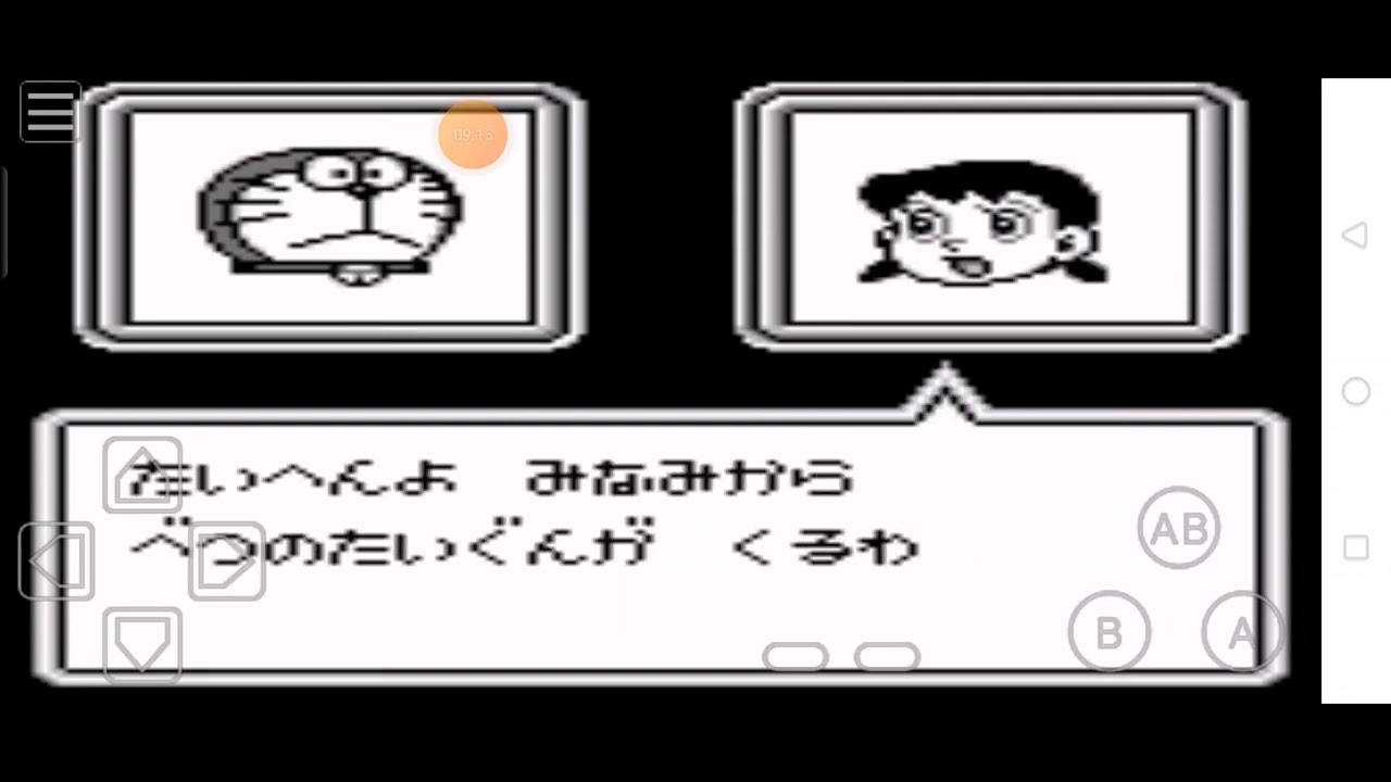 經典回憶 GB版多啦A夢2-アニマル惑星伝說! 完結篇 (搓屏好難玩!)