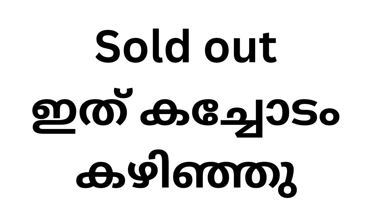 വെറും 7000രൂപ വിലയിൽ തെങ്ങ് റബ്ബർ വീട് ടാറിങ് റോഡ് #lowbudjet #thakkabbalrealestate #cheapprice