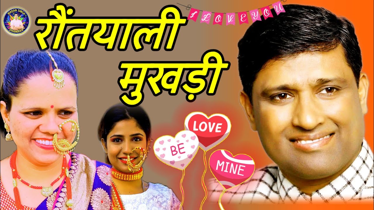 New Garhwali Song 2026 | Pritam Bhartwan |Latest Garhwali Song | Pahadi Song | Uttarakhandi Video |
