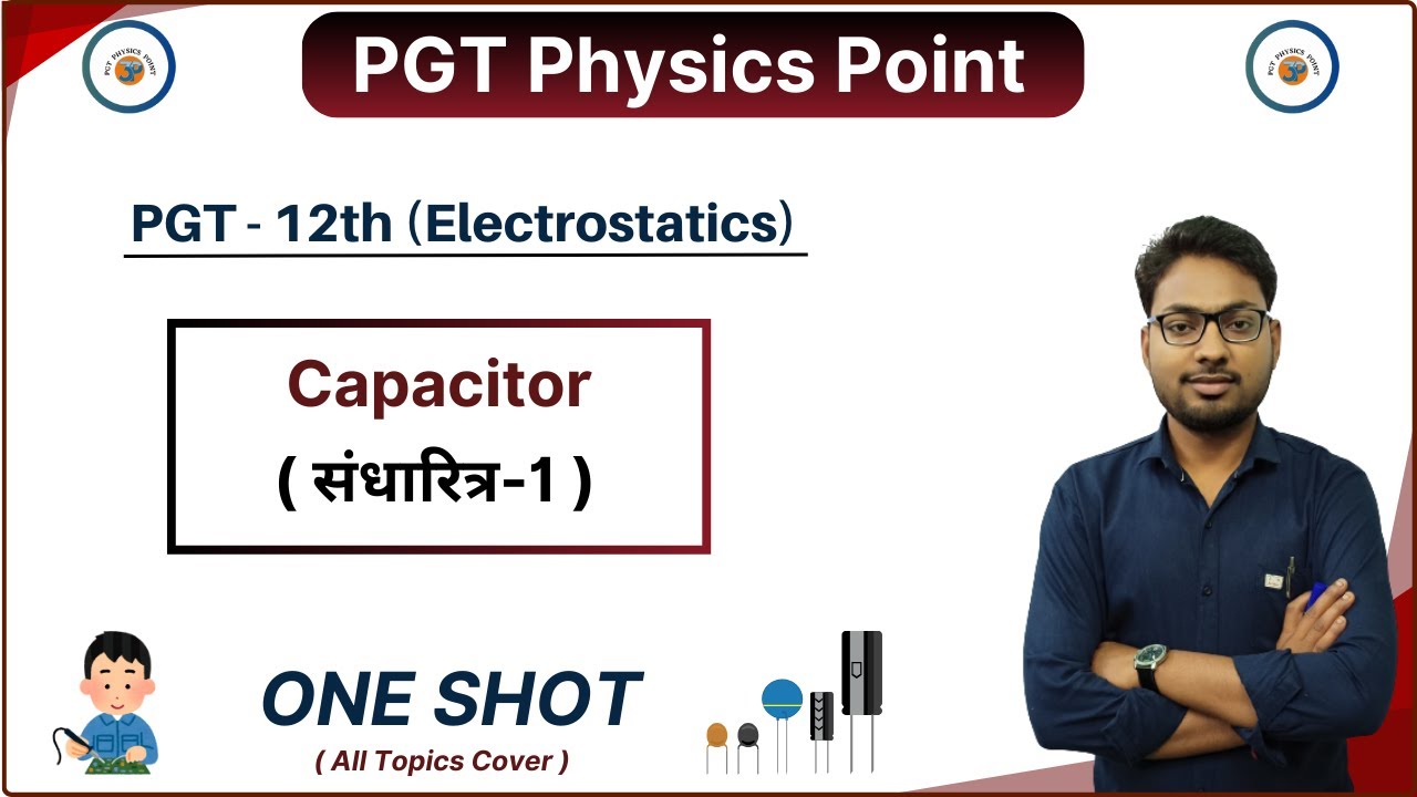 capacitor part-1 || Electrostatics || for All PGT Exams ||  RPSC || BPSC || STET || MP Varg-1