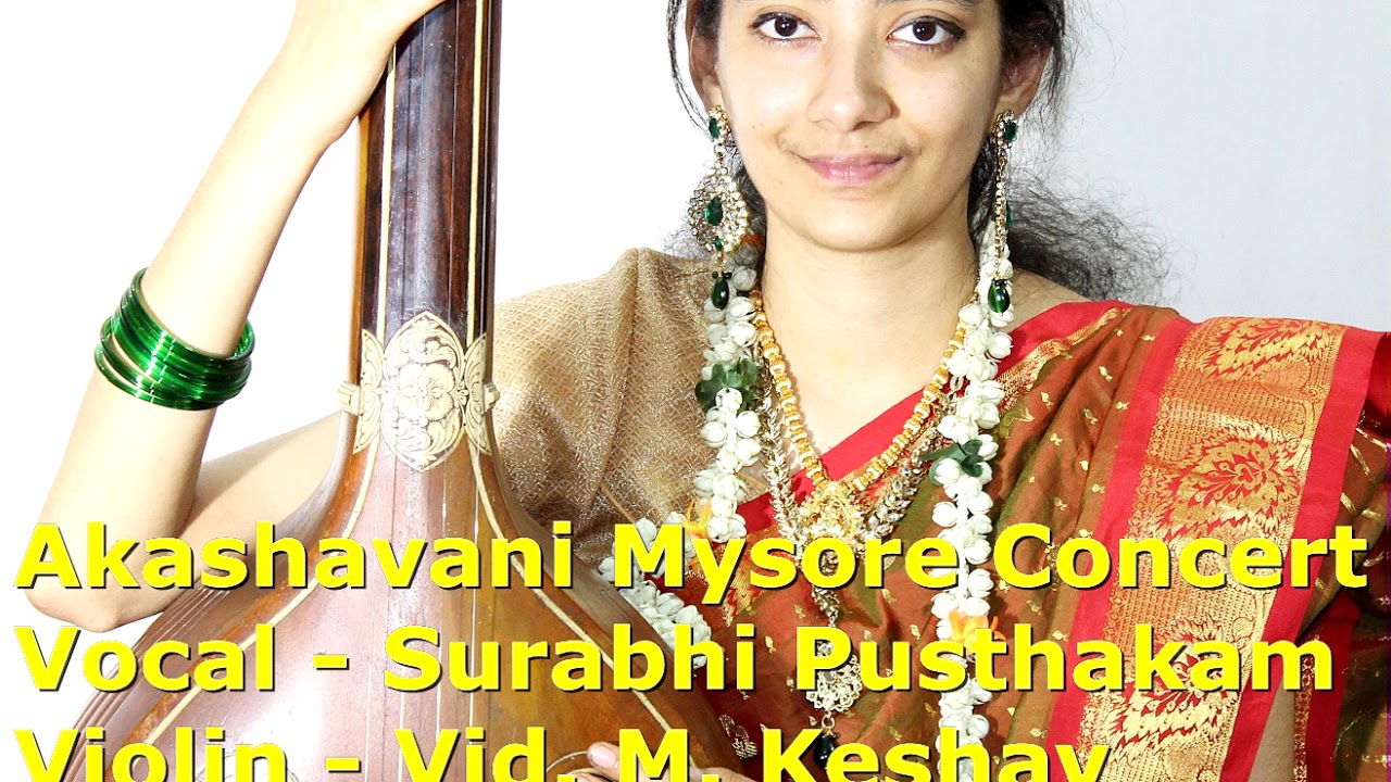 Umakatyayani Gowri - Surabhi P Narasimhan