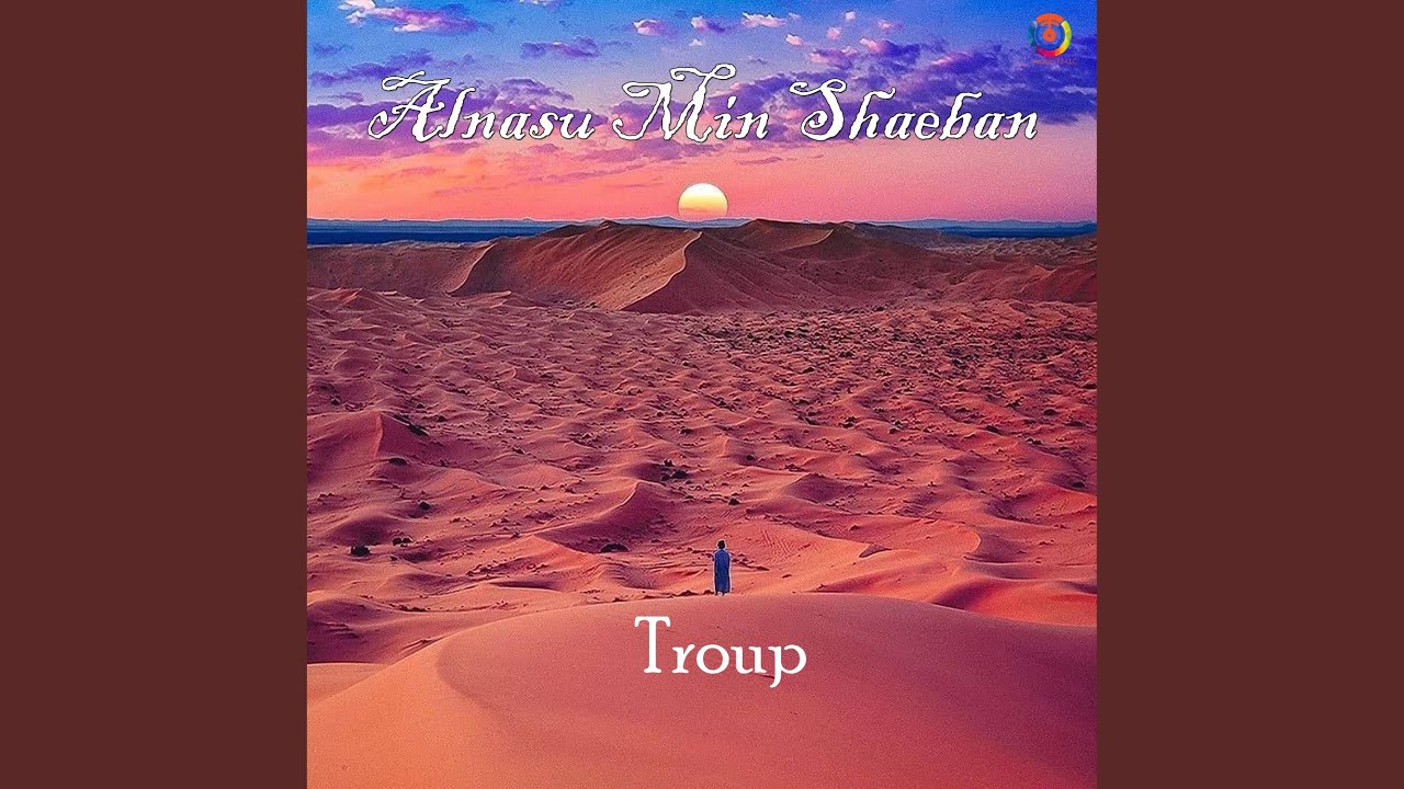 الناسو من شعبان