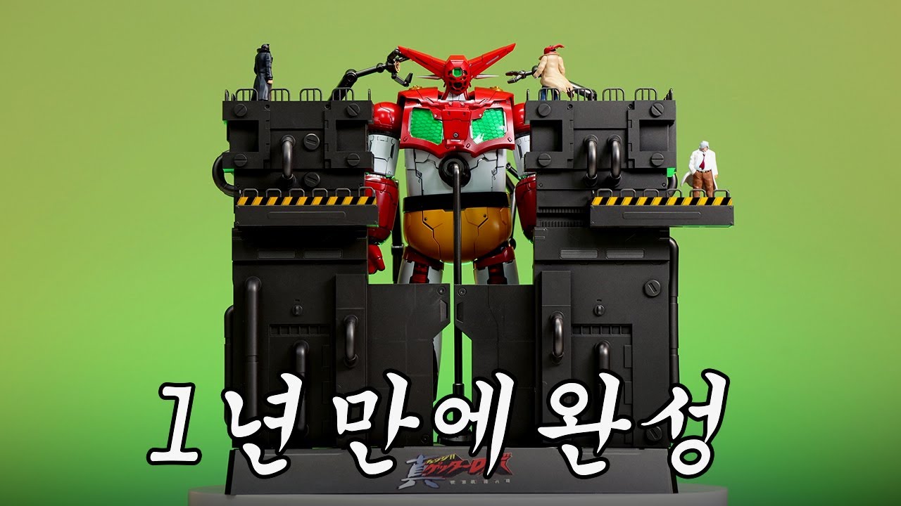 100만원으로 완성된 겟타 격납고🔥 겟타드래곤 대파됨 미쳐ㅠ Sky X Studio Getter Dragon Unboxing Review