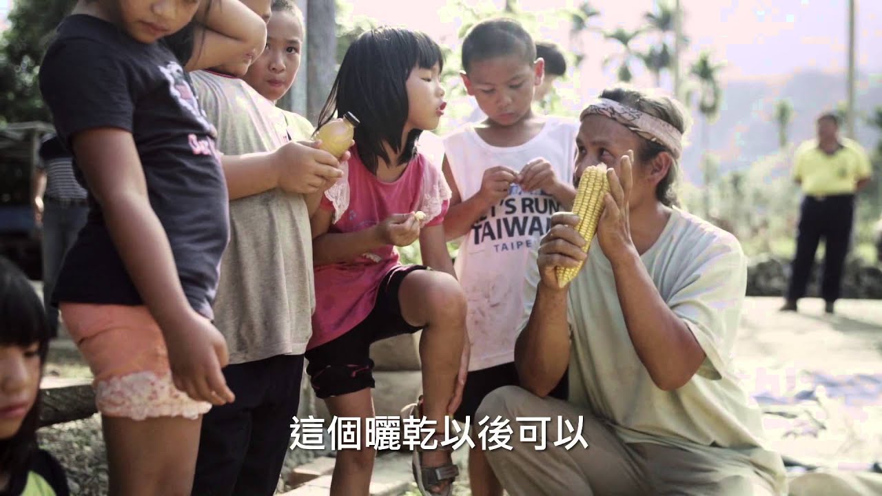 在地希望點亮台灣@台東巴喜告